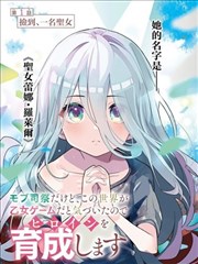 科幻剧星轨之下剧照
